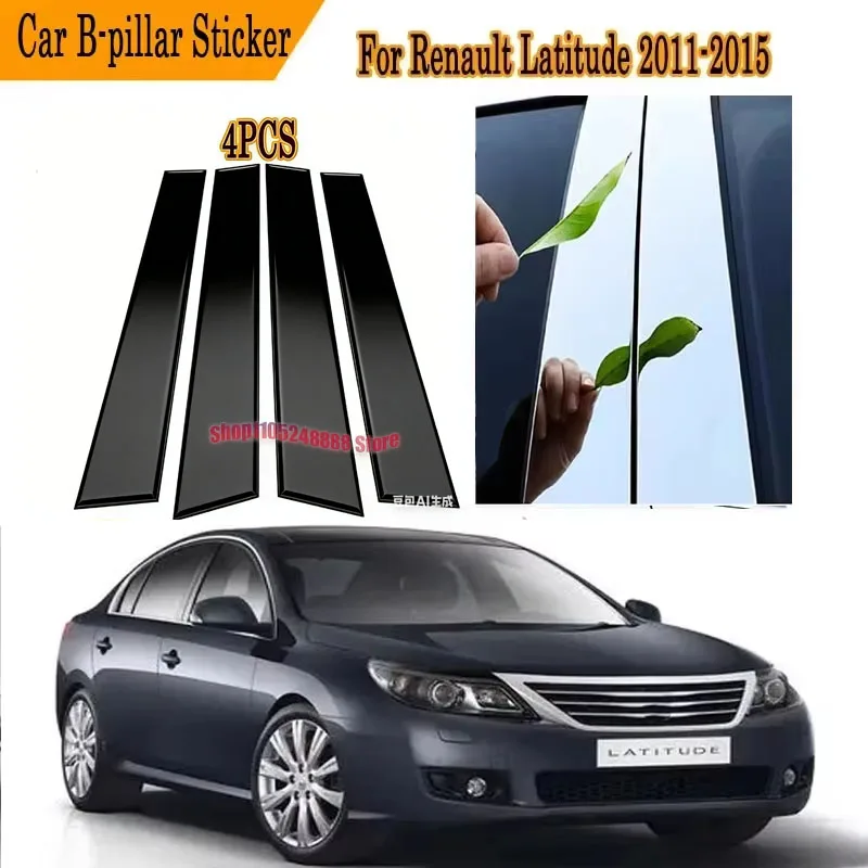 Complete 6Pcs High Gloss Black & Silver Carbon B & C Pillar Cover Set For Renault Latitude 2011-2015 Full Protective Exterior