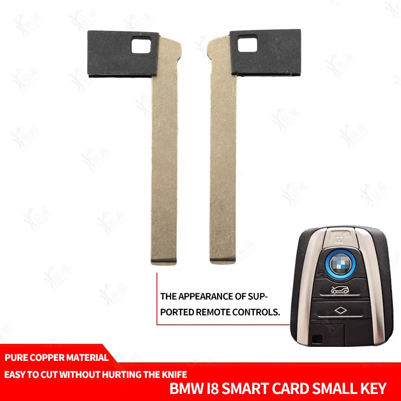 for Bmw i8 smart card small key Brand-new BMW i8 remote control emergency machinery small key embryo