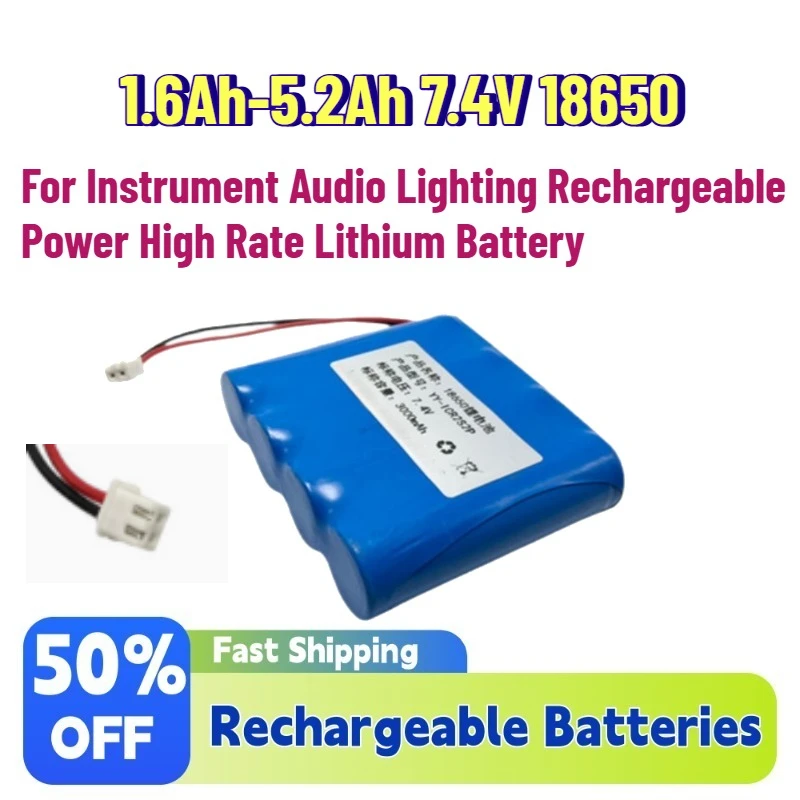 

In Stock 1.6Ah-5.2Ah 7.4V 18650 lithium battery pack for Instrument Audio Lighting Rechargeable Power High Rate Lithium Battery