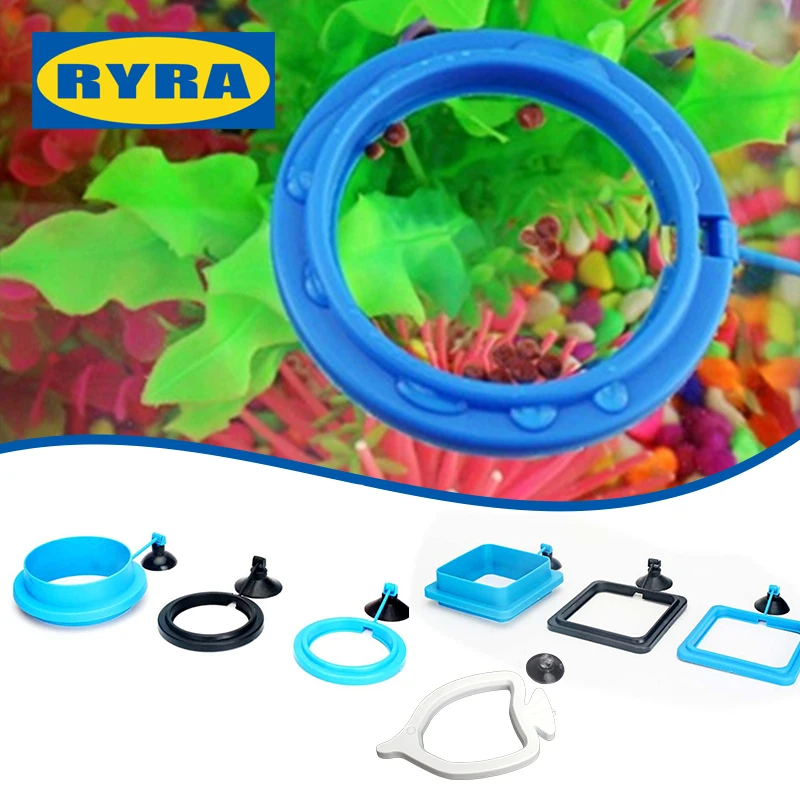 Fish Feeding Supplies Plastic Buoyancy Circle for Aquarium Floating Food Feeder 1Pcs 2Colors Square/Round Aquarium Feeding Ring