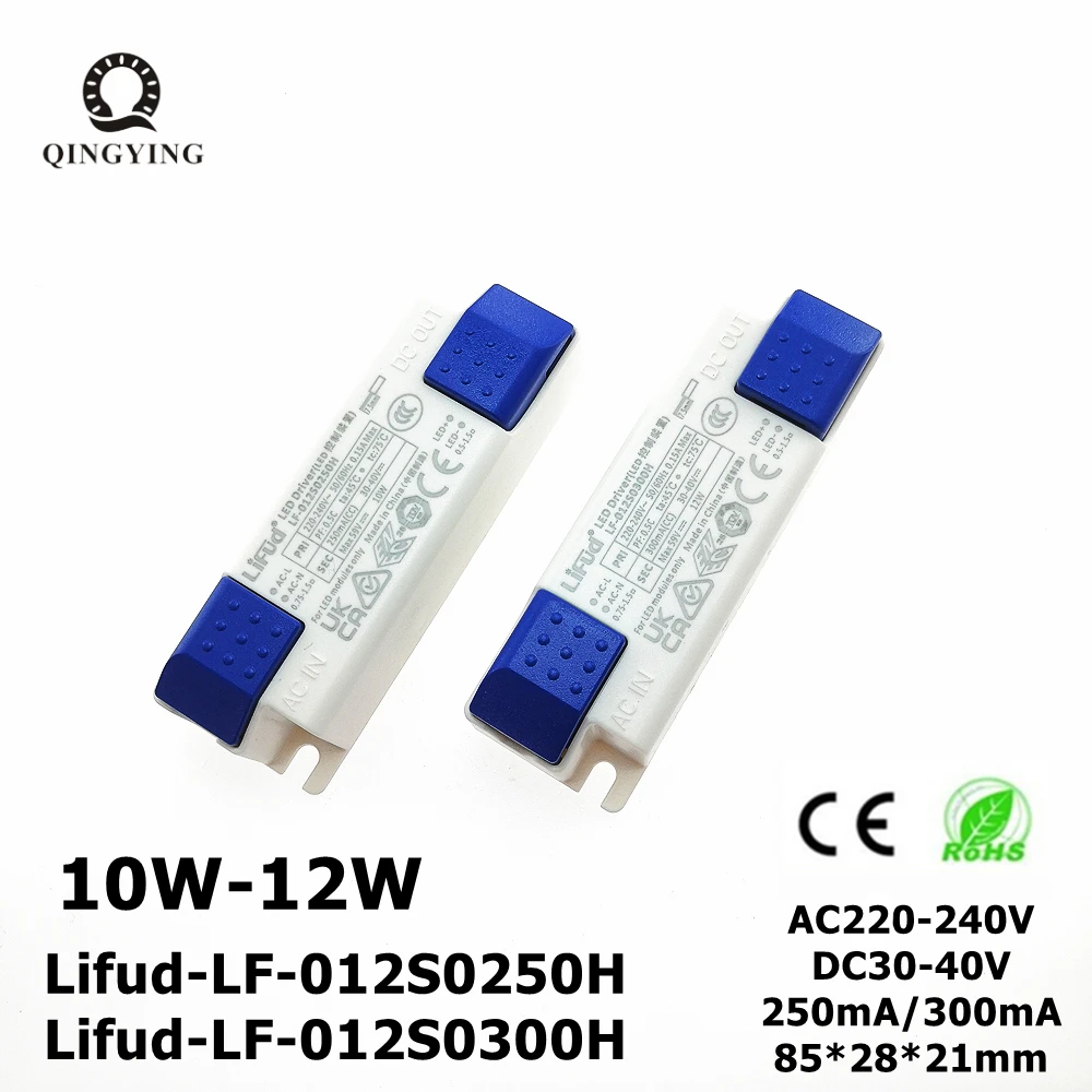 1pcs Lifud LED Driver No Flicker LF-012S0250H LF-012S0300H 10W 12W AC220-240V DC30-40V 250mA 300mA Ultra Small Volume 85x28x21mm