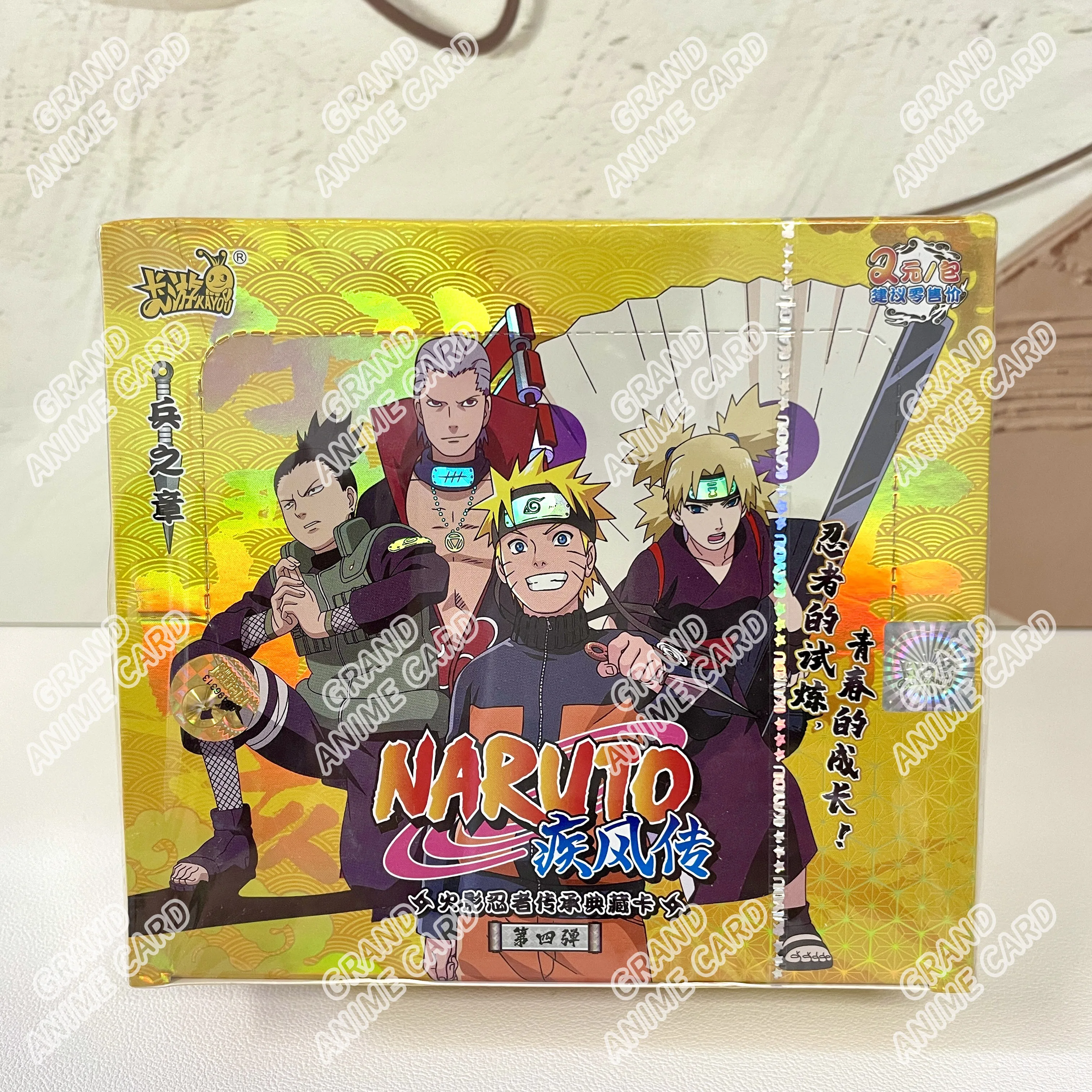 KAYOU正規品ナルトカード T2W9 T4W8 ブースターボックス アニメTCG