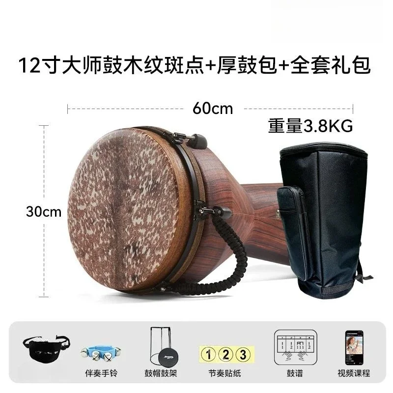 Professional master African drums, eco-friendly wood high-quality tambourine 12 inches