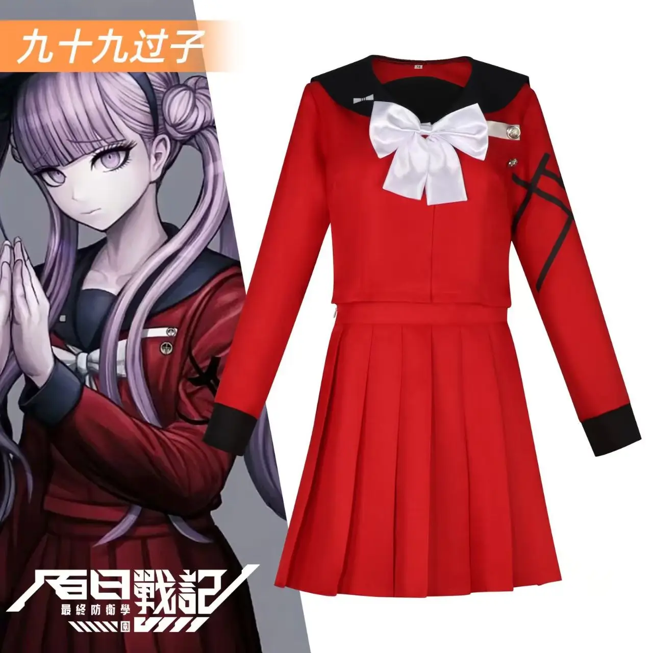

Tsukumo Kako Sailor-style Cosplay Outfit from Hundred Days War Chronicles - Girls' Red Skirt Ensemble