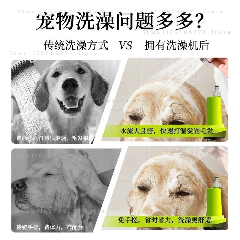 Pet Dog Cat Bath Bubble Machine Pressurized Shower Pet Bathing Tool Large Dog Washing Cleaning Equipment