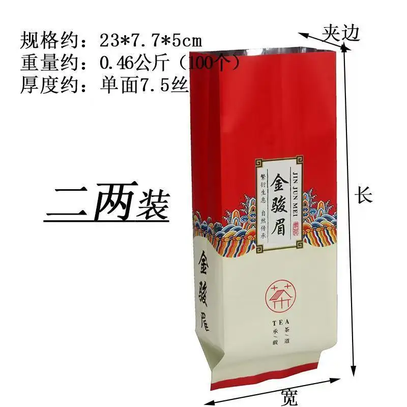Classic Blacktea Bag Jinjunmei Dahongpao LapsangSouchong Custom Bag Green Teabag Longjing Biluochun Tieguanyin 100g/250g/500gBag