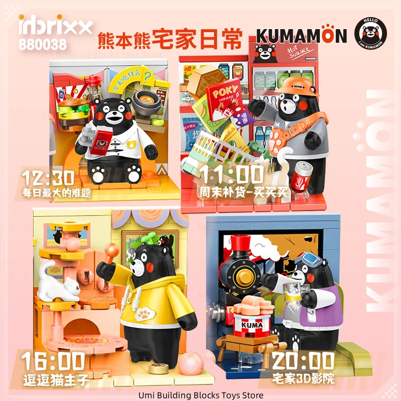 Genuine Kumamoto Bear House Daily Box Assembled Building Block Toy Model Desktop Ornaments Children's Holiday Gifts