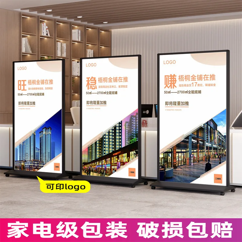 Custom. Liping Display Stand American Style Floor Advertising Sign Display Stand Outdoor Windproof Poster Aluminum Alloy Door Sh