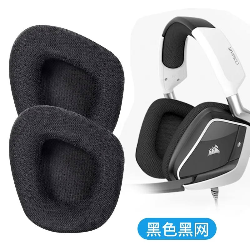 وسادات الأذن رغوة الذاكرة غطاء وسادة الأذن ل Corsair Void RGB النخبة سماعة رأس لاسلكية سماعات الألعاب بطانة للأذن دروبشيبينغ