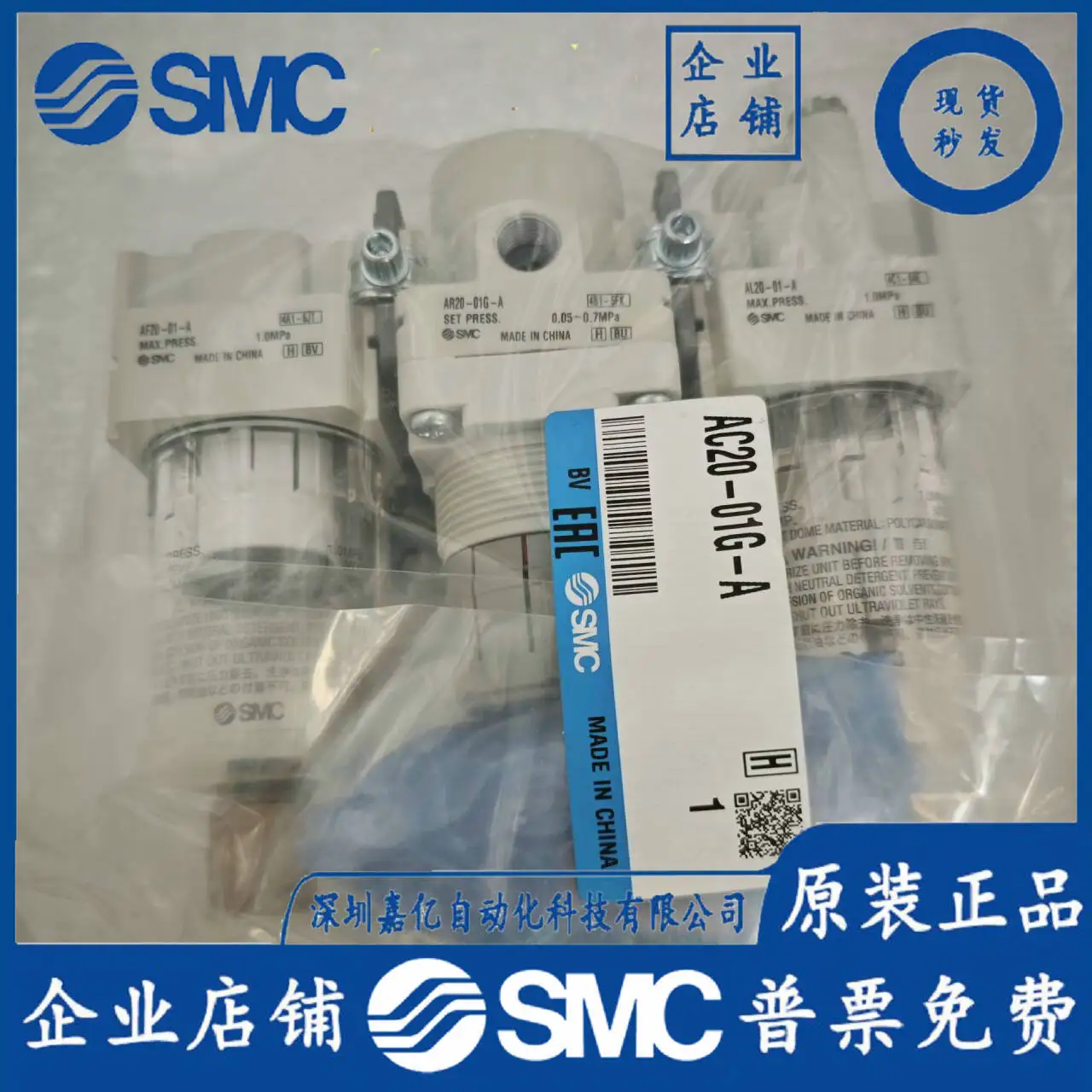 

2025 AC20-01G-A AC20-01-A AC20-02G-A AC20-02-A Тройной AC30C-03DG-V