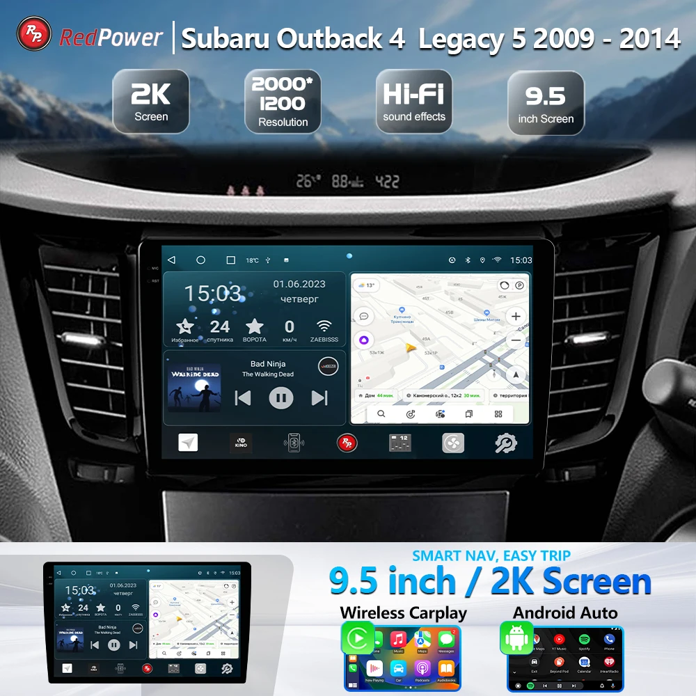

Car Radio 2K redpower HiFi for Subaru Outback 4 Legacy 5 2009 - 2014 Right hand driver Car DVD Radio Android DVD player screen