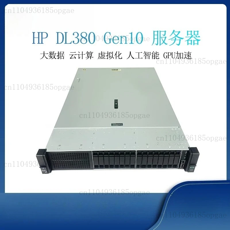 HPE DL380G10 Server High Performance Virtualization