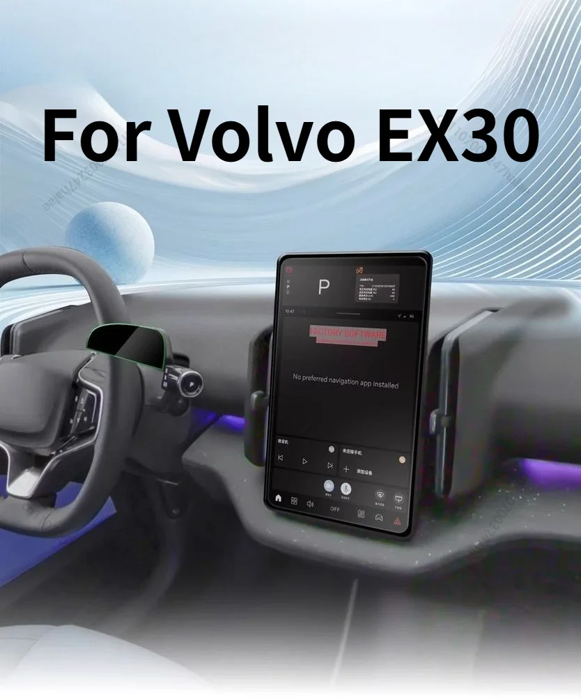 Tempered Glass Screen Protector For Volvo EX30, Navigation Central Control Film, Interior Decoration Modification Parts
