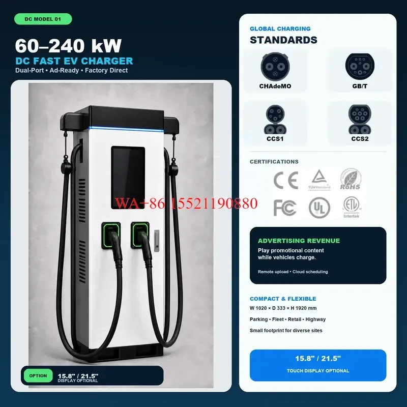 WMWMNU for Xiaochong DC Fast EV Charger Model 01 Floor Standing 60 240kW Dual Port Charging Station with 15.8 Inch Touch