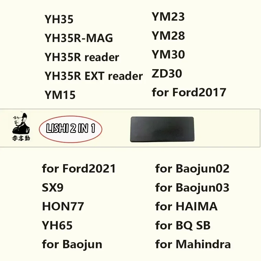 Lishi 2 in 1 ZD24R HY30 HS5/H9 GPX HD74 HD75 GM25R NH2/B5 HI1 YA4 YA4R New SM3 SM5 KIA1R NEW SW5.7(2) KPT-1 HD5649 for WULING view 5