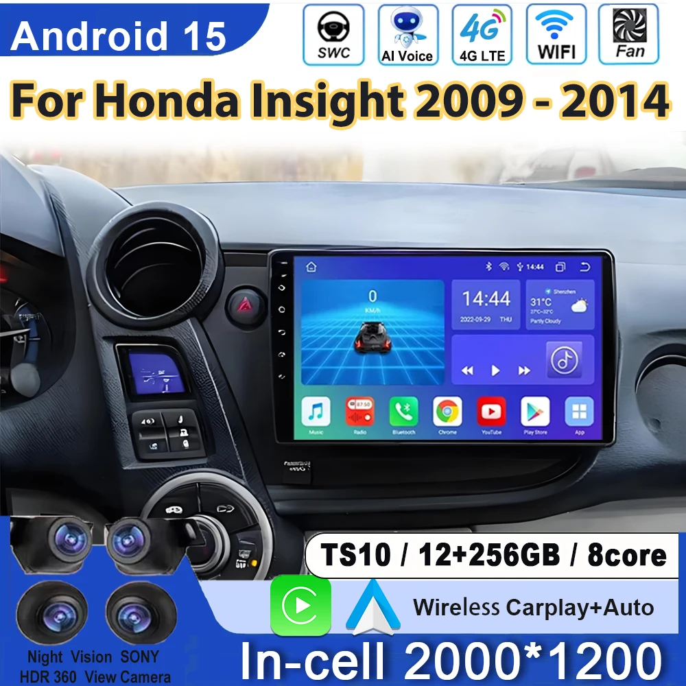 Android Carplay Auto Car Radio Multimedia Player For Honda Insight 2009 2010 2011 - 2014 Stereo 2din DVD Head Unit QLED Screen