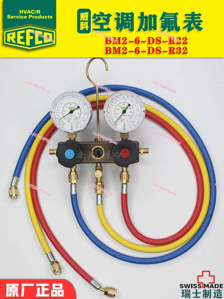 Original Swiss REFCO Air Conditioner Fluoride Meter, Refrigerant Freon Snow Pressure Measurement Double-head