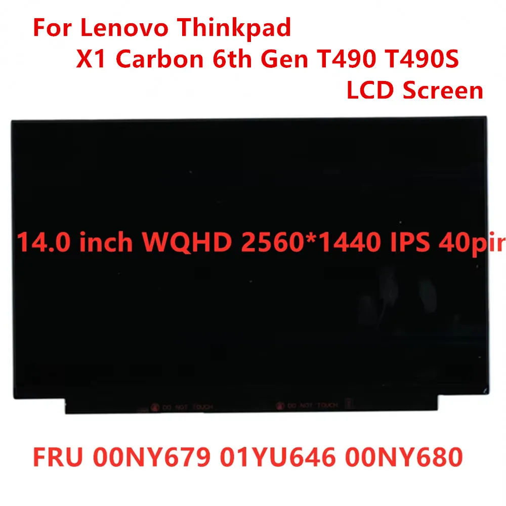 New LCD Screen For Lenovo Thinkpad X1 Carbon 6th Gen T490 T490S WQHD 2560*1440 40pin IPS LCD panel FRU 00NY679 01YU646 00NY680