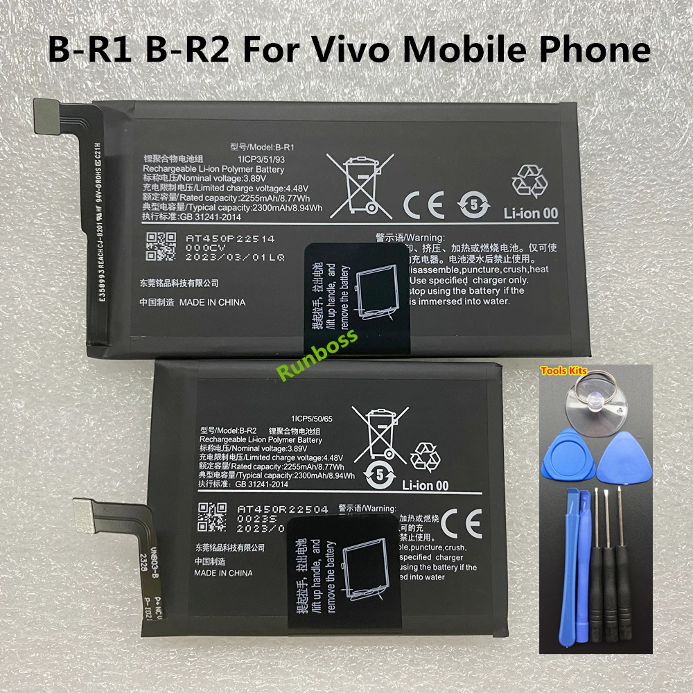 

High Quality 2300mAh B-R1 B-R2 Battery For Vivo Smart Mobile Phone Batteria
