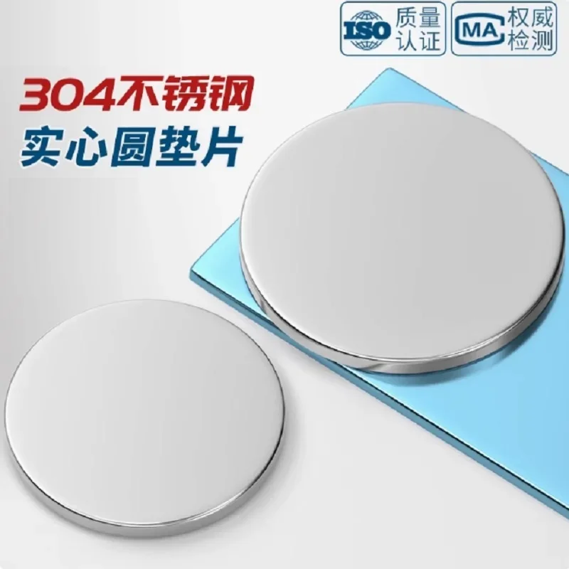 الفولاذ المقاوم للصدأ 304 لوحة مستديرة ورقة 6 7 8 9 10 11 12 13 14 15 16 17 18 19 20 21 22 23 24 25 28 30 32 33 34 35 36 38 40 42 مللي متر