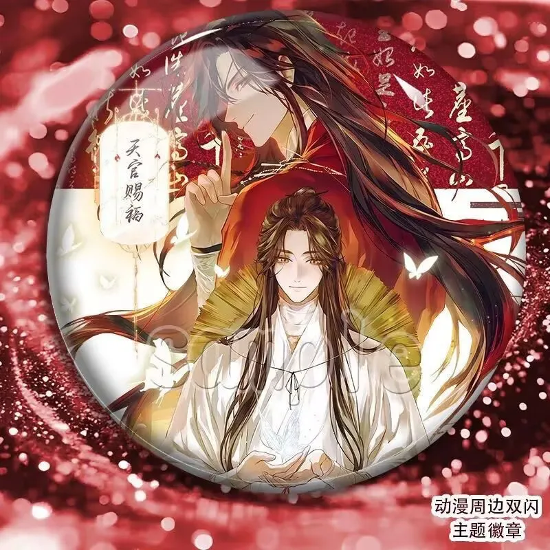 "Blessed by the celestial official, 'Xie Lian Huacheng' Chinese-style bright film bar badge student backpack pendant.