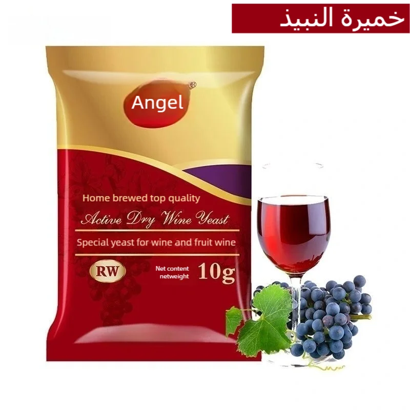 Packaging of Potassium Metabisulfite, Wine Home Brewing Fermentation Wine Yeast Filter, Storage Aluminum Bag, 1 Pack