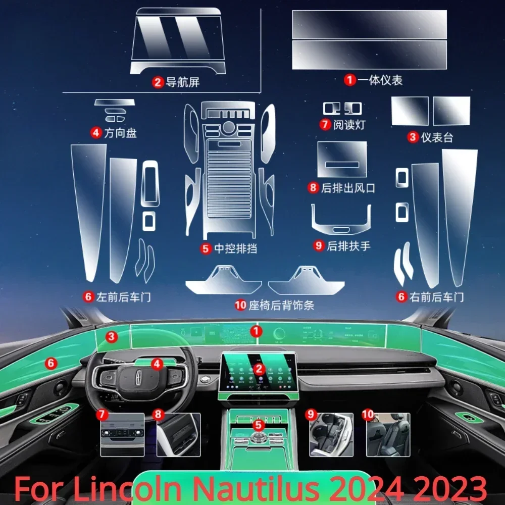For Lincoln Nautilus 2024 2025 PPF Protection film Accessories Interior transparent TPU Navigation Gear Panel Center Console