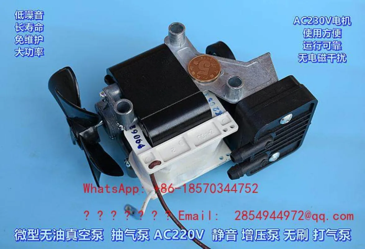 AC220V 100W Oil-free Silent Vacuum Pump Miniature Booster Pump Brushless Air Pump