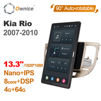 13.3 Inch Ownice 1Din Android 12.0 Car Radio 360 Panorama for Kia Rio 2007-2010 GPS Auto Audio Player SPDIF 4G LTE NO DVD