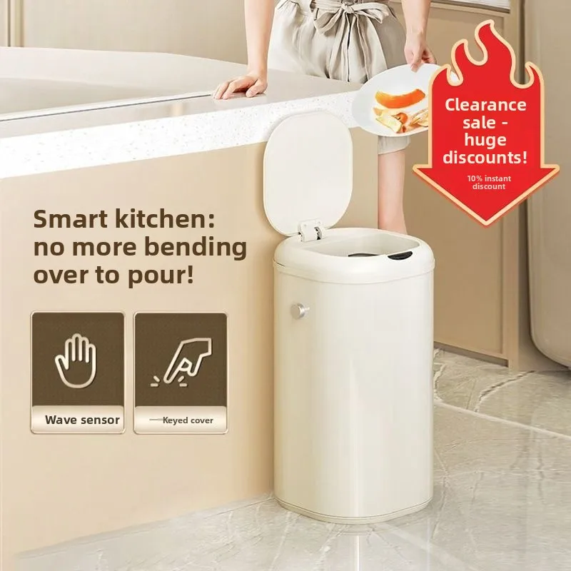 Garbage smart induction bucket, home retro light luxury electric living room fashionable exquisite home kitchen bedroom