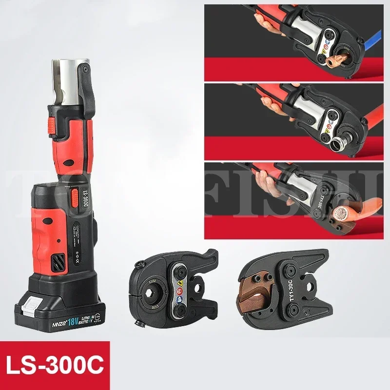 LS-300C Rechargeable Hydraulic Pliers Crimping Pliers Lithium Battery Stainless Steel Pipe Pliers Cutting Three-in-one