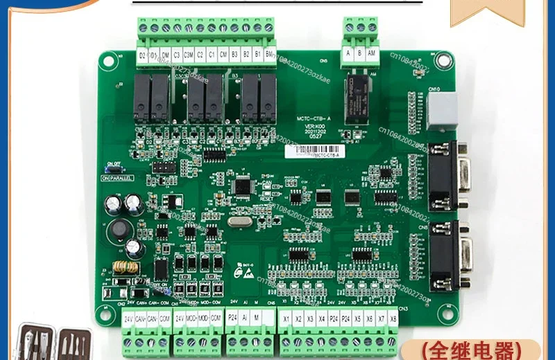 Car Roof Board MCTC-CTB-B/A Car Board Full Protocol Full Relay Elevator Communication Board