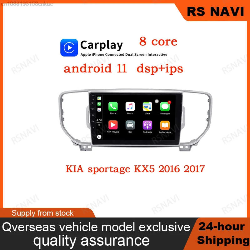 9 inch IPS Screen Android 11 Car Radio Player Navigation GPS For KIA KX5 Sportage 4 QL 2016 - 2018 Car Multimedia Carplay Auto