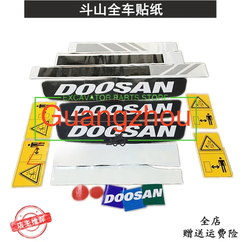 excavator Doosan DX60 75 80 150 260 300 350 380 whole car sticker