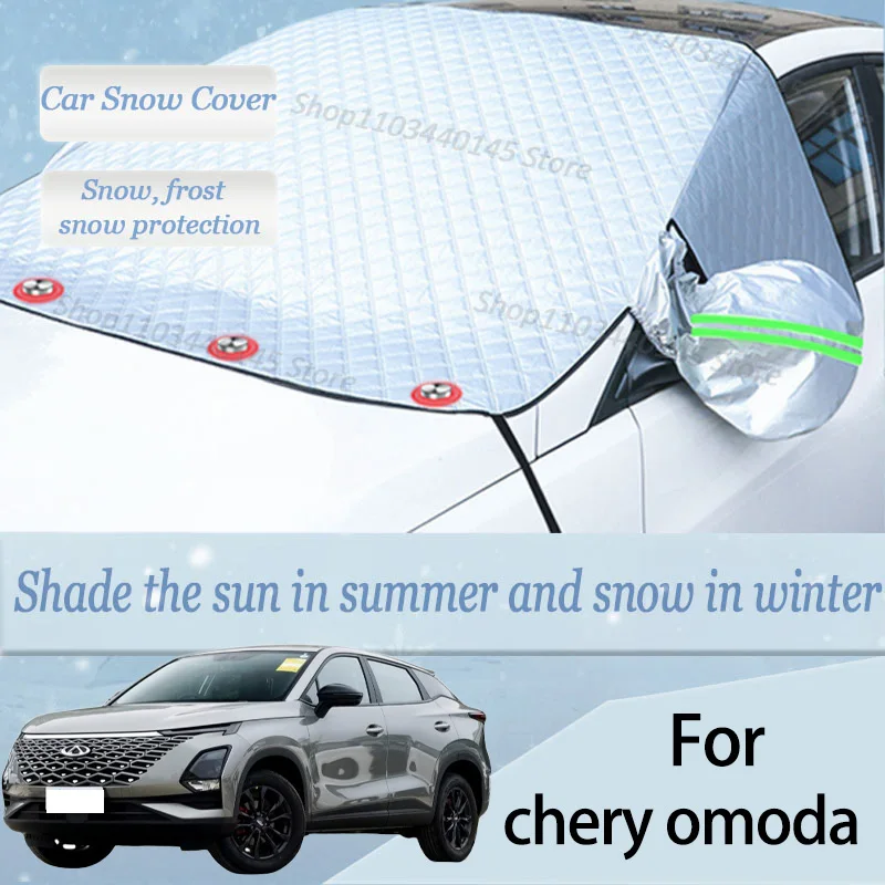 

For chery omoda car Snow Windscreen, Snow, Frost, Dust and UV Visor, Winter car clothing, thick magnetic