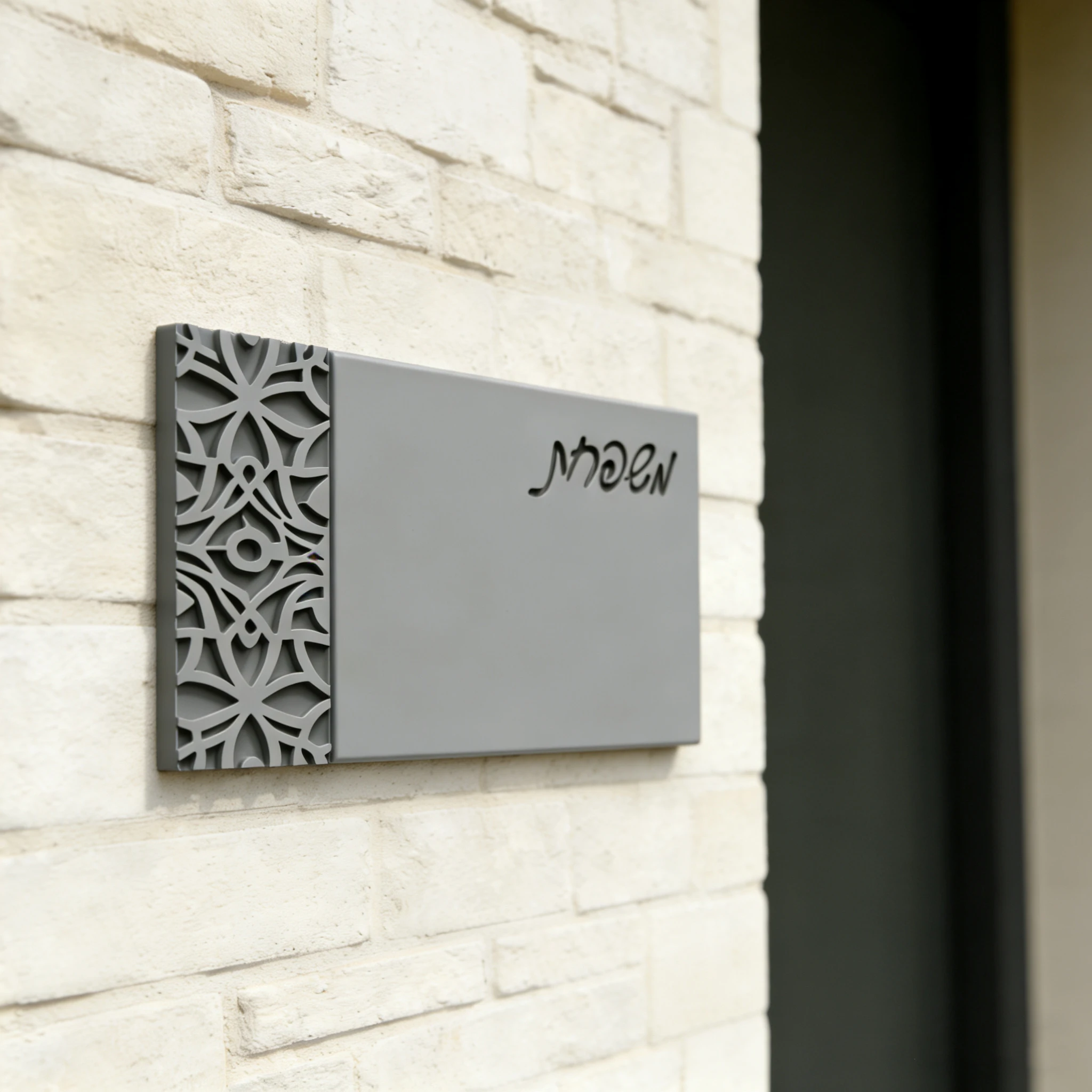 Custom Hebrew Address Plaque Mold, Jewish House Number Sign for Concrete & Plaster, Welcome Gift DIY