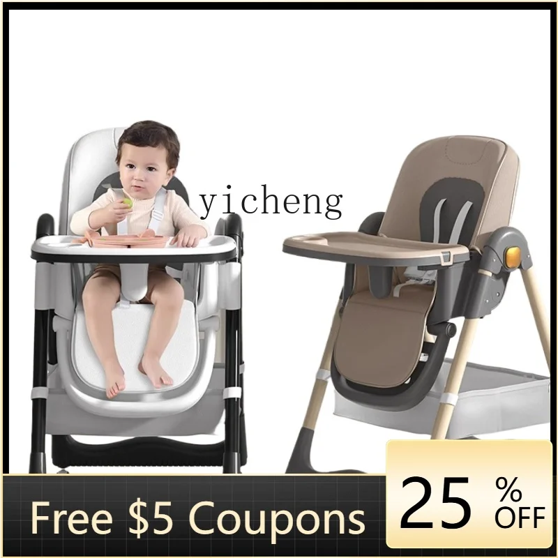 

Детский обеденный стул, многофункциональный портативный обеденный стол и стул с откидной спинкой, обучающее сиденье