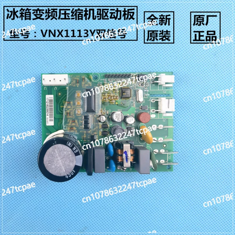 

Suitable for Blomberg refrigerator KWD436YVA frequency conversion board VNX1113Y compressor driver board