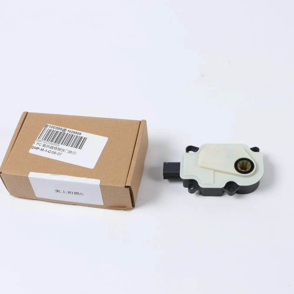 HS738476AA HS738476 HS73-8476-AA 131488800026 Radiator Grille Shutter Actuator Moto for Ford Fusion Lincoln Mkz Auto Parts