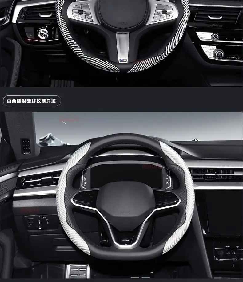 2pcs Laser Carbon Fiber Silicone Car Steering Wheel Cover Non-Slip For Peugeot 2008  3008  408  308  508  308S   301  307  4008