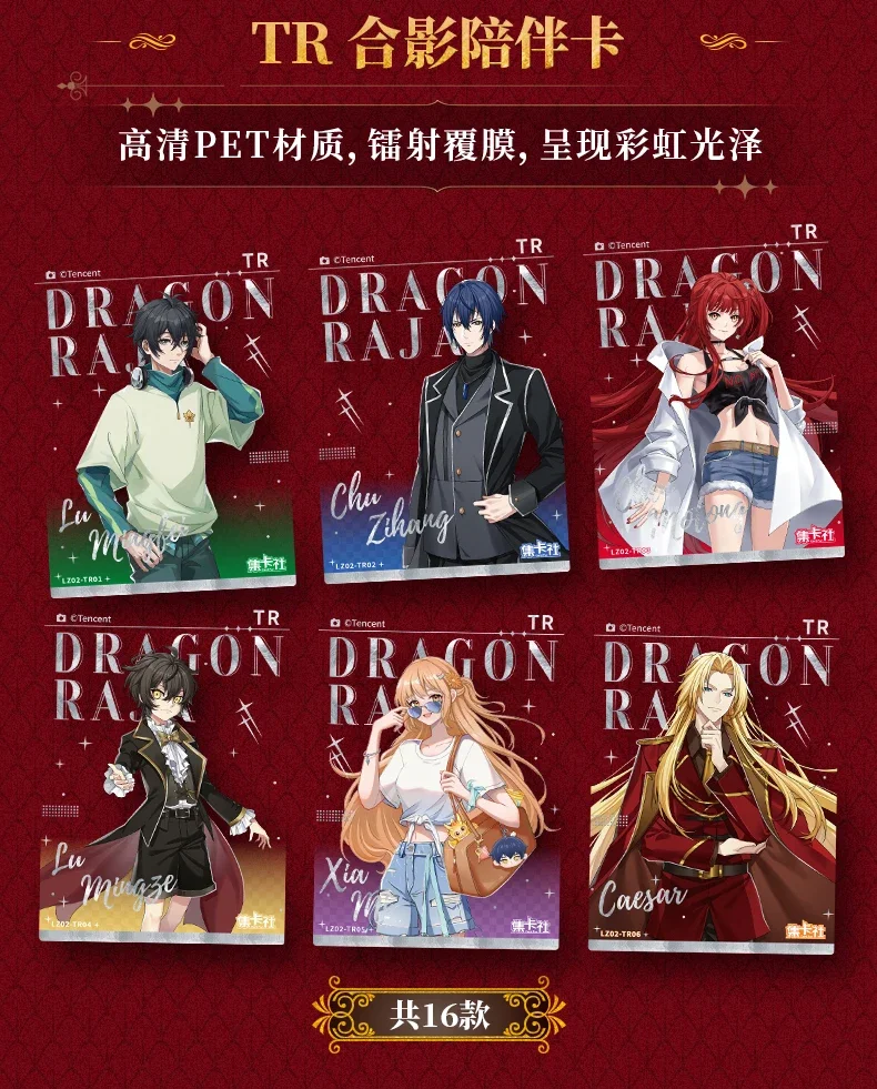 Tarjeta Original Dragon Raja Shixu serie grabada Lu Mingfei Chen Motong Anime periférico colección tarjeta juguetes regalos