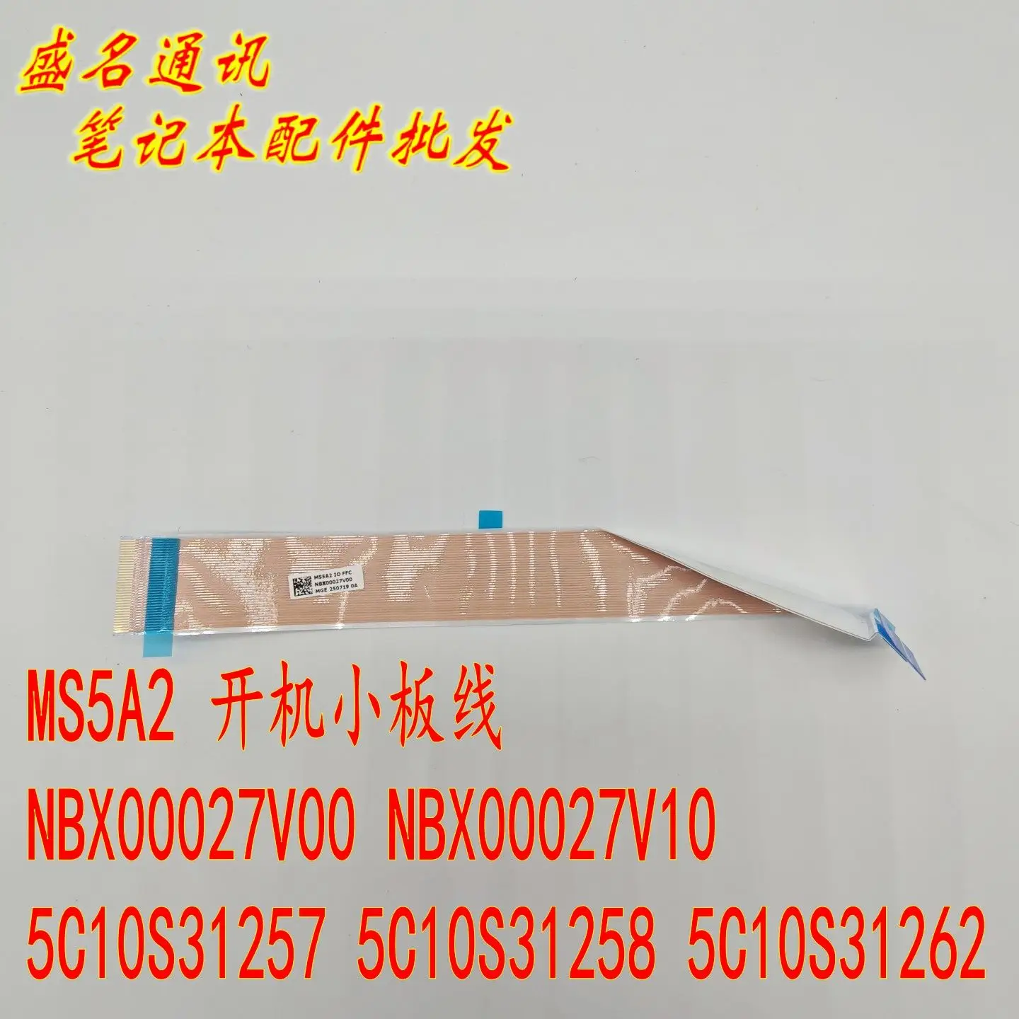 

Для ноутбука Lenovo IdeaPad Slim 3 15IRH10: гибкий шлейф дисплея, ленточный кабель, запчасть для замены ЖК-экрана, совместимый с