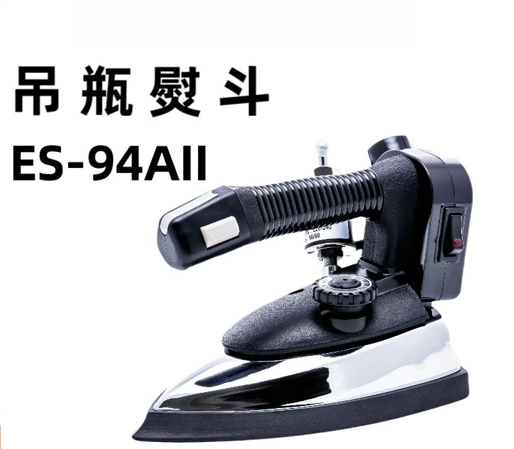 Suitable for Hanging Bottle Iron ES-94AII Silver Star Industrial Steam Iron Curtain Shop Dry Cleaning Store Household