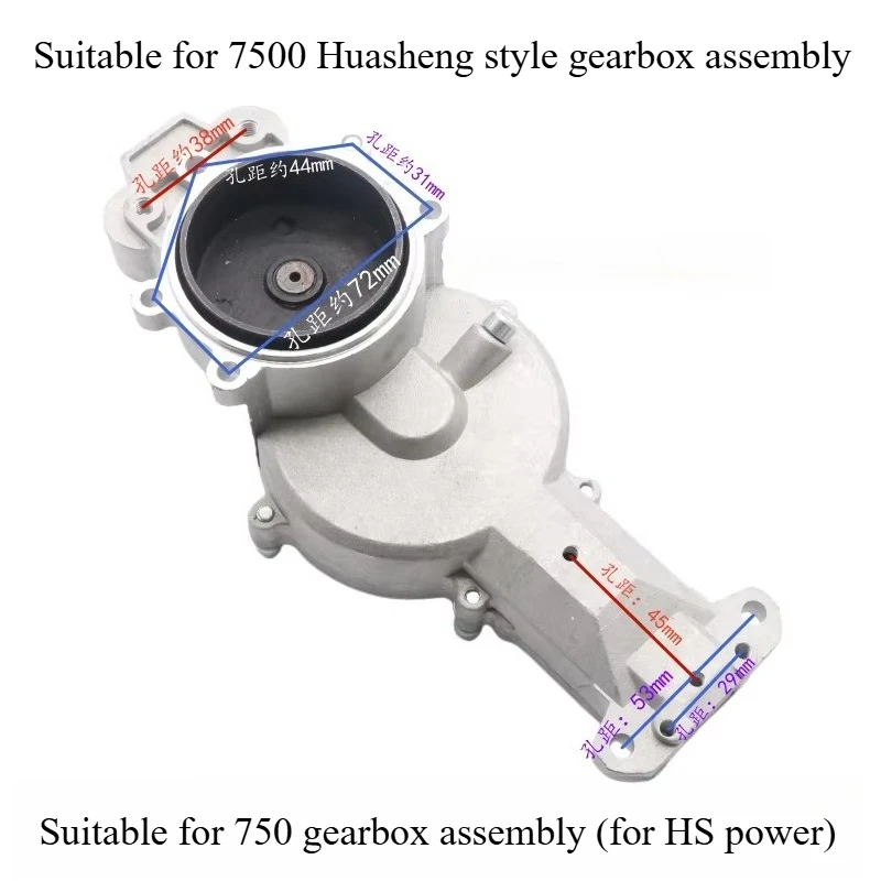 Suitable for Hedge Machine/tea Trimmer/green Belt Hedge Shears/7500/7510/heavy Shears/gearbox Assembly Complete Set