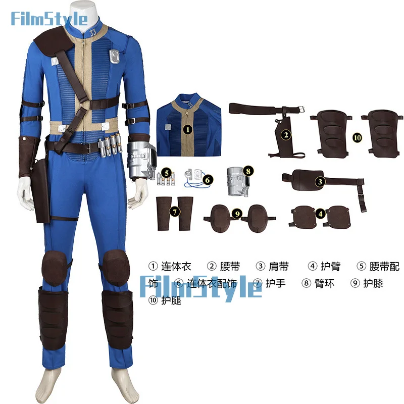 Fallout Lucy cosplay jumpsuit 33 Cosplay Costume Lucy masclean belt armor uniform arm props Halloween