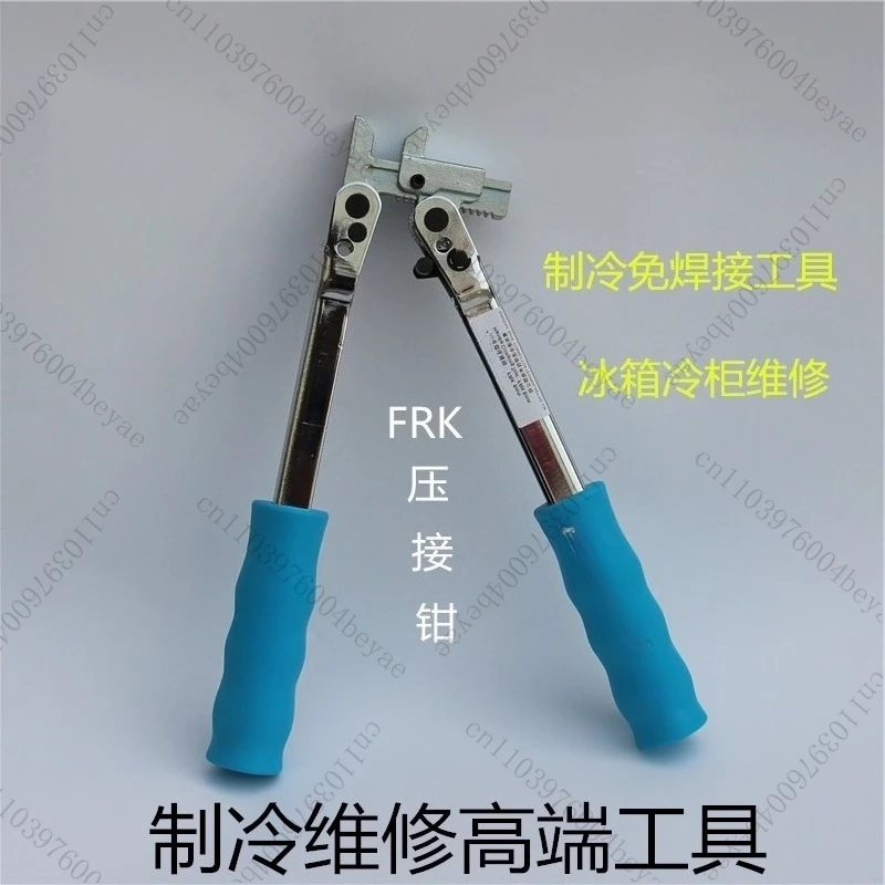 Refrigeration Welding-Free a Welding Blow Lamp Air Conditioner Refrigerator Lock Ring Composite Ring Fire-Free Connection