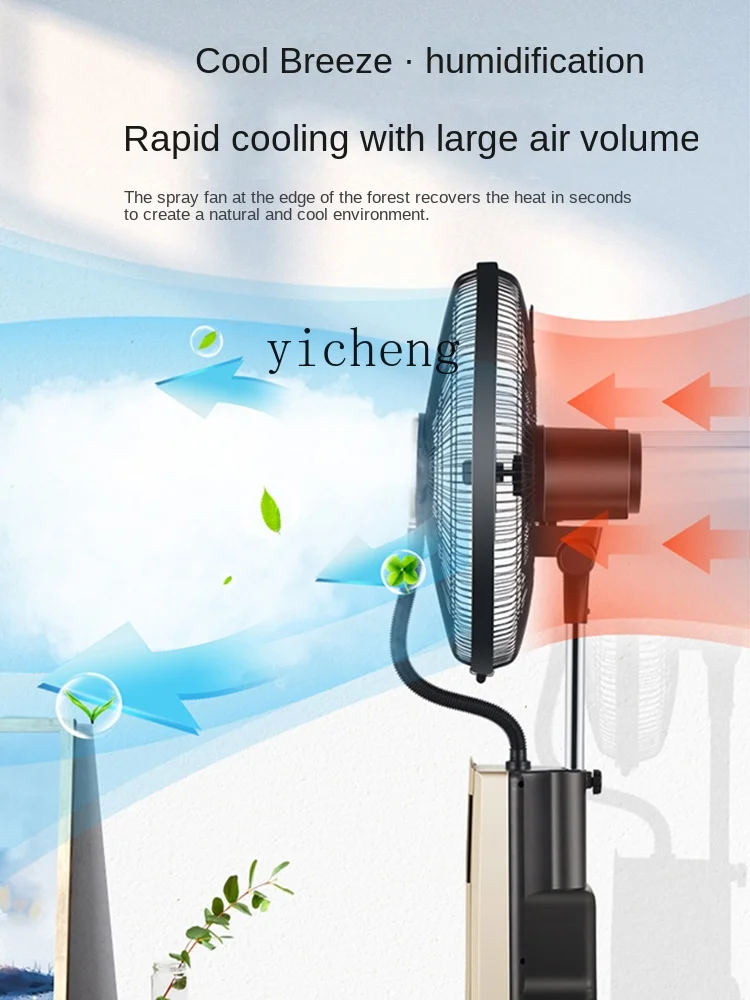 ZC Spray Electric Fan Home Stand Fan Add Water to Cool down Thermantidote Shaking Head Air Conditioner Fan