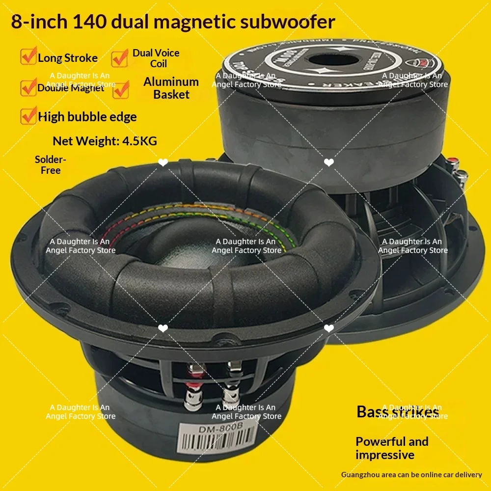 6-Inch 6.5-inch 8-inch overweight car subwoofer horn, double magnetic and double voice coil long stroke can be used for home use