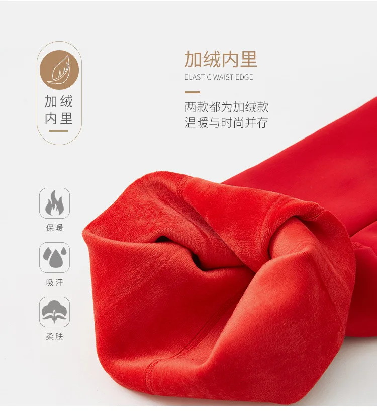 2023 neues Design Frauen rote Leggings Herbst Winter Plüsch verdickte Strumpfhosen tragen warme Hosen Benmingnian 160g 300g hohe Qualität – Detail 10