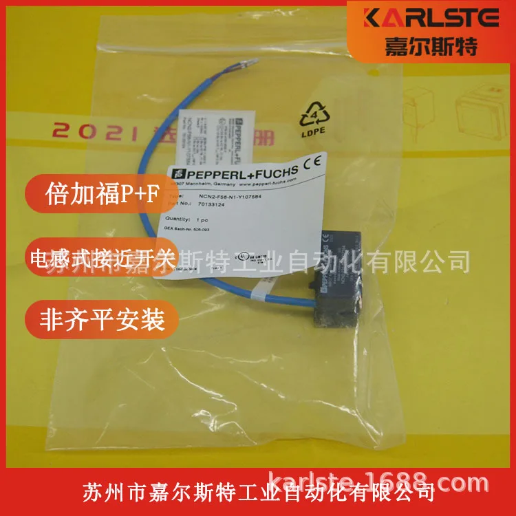 2025 Original Germa…